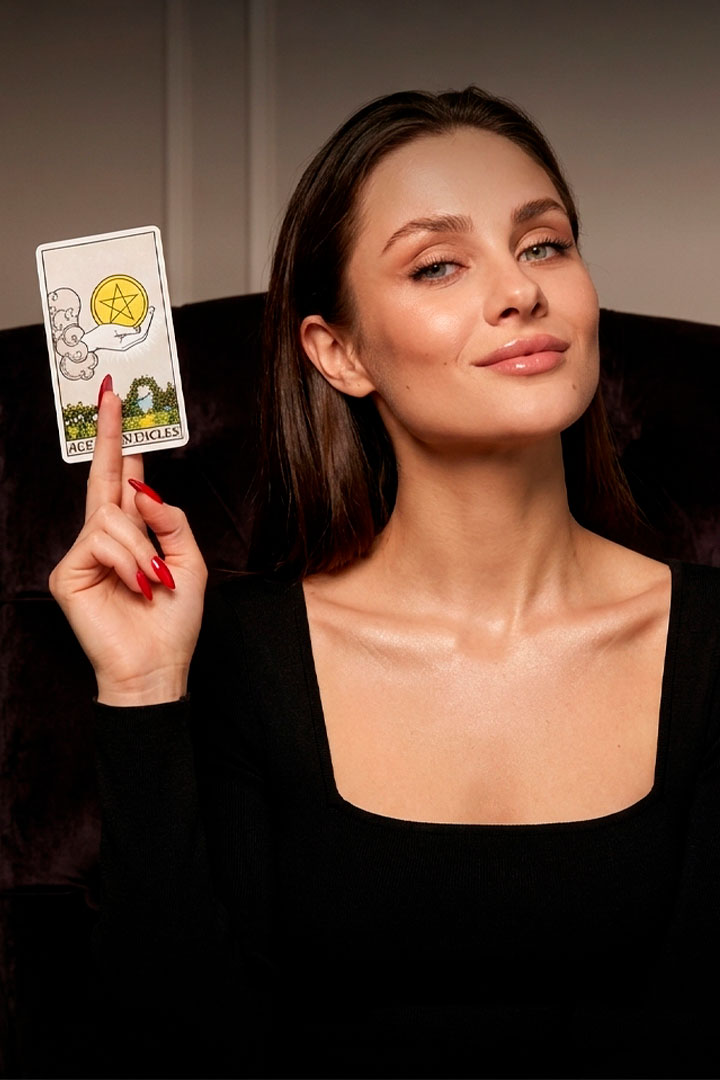 Мария - Энергия и Поток